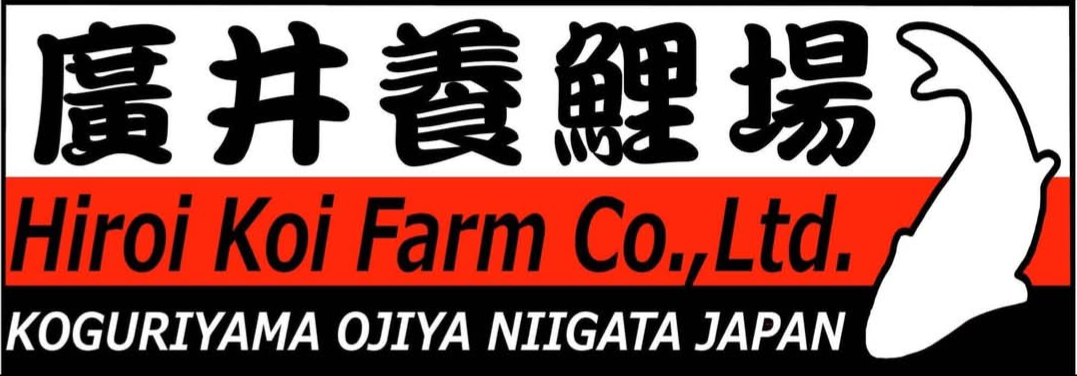 Hiroi Koi Farm